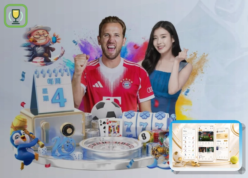 2026美加墨世界杯观赛指南主题图片