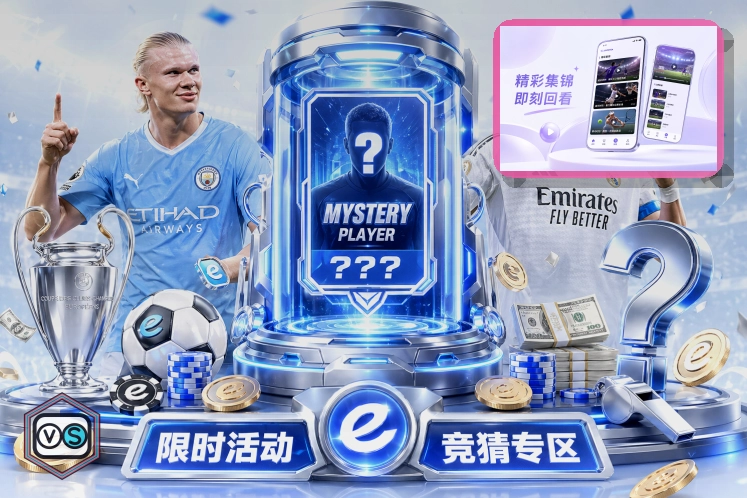 2026美加墨世界杯场馆展示