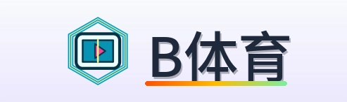 B体育 logo